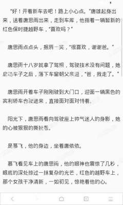 在菲律宾护照到期怎么换新呢，应该在什么时候换比较合适